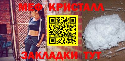 скорость Гагарин