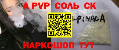 наркотики Гай
