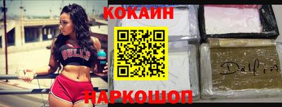 наркотики Гай