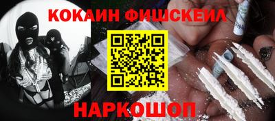 наркотики Гай