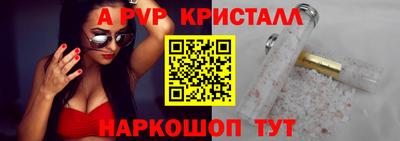 спайс Гатчина
