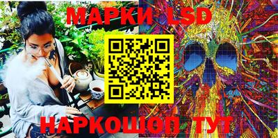 наркотики Гай