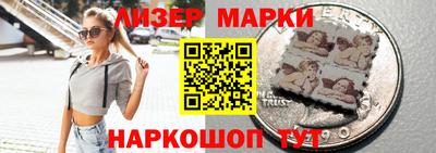 спайс Гатчина