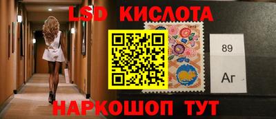 наркотики Гай