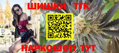 спайс Гатчина