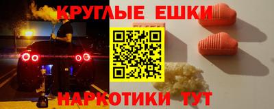 спайс Гатчина