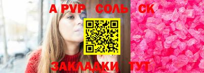 спайс Гатчина