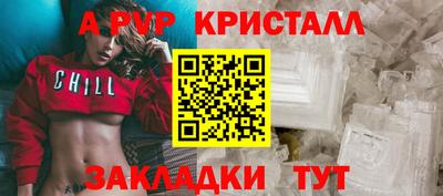 спайс Гатчина