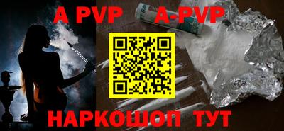 наркотики Гай