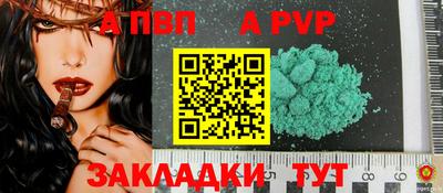 спайс Гатчина