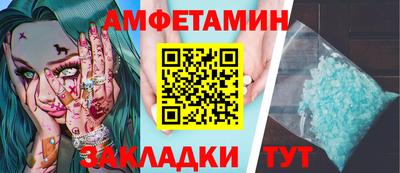 спайс Гатчина