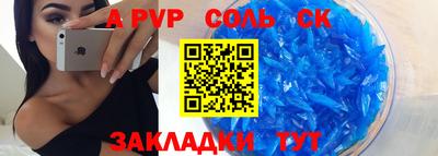 скорость Гагарин
