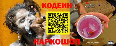 спайс Гатчина