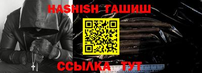 спайс Гатчина