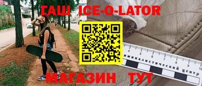 спайс Гатчина