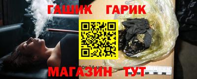 спайс Гатчина
