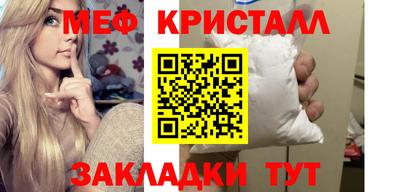 спайс Гатчина