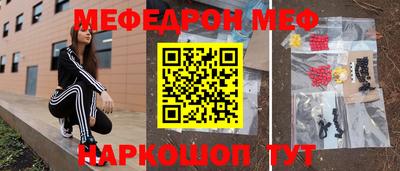 спайс Гатчина