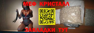 спайс Гатчина