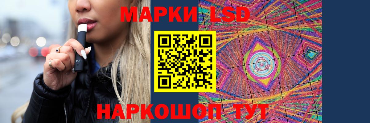 Лсд 25 экстази кислота Кинешма