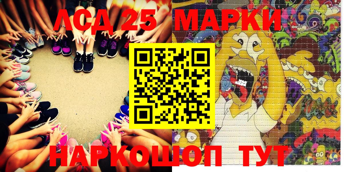 Наркотические марки 1,5мг  Наркотические марки 1,5мг  Вход с VPN  Кинешма 
