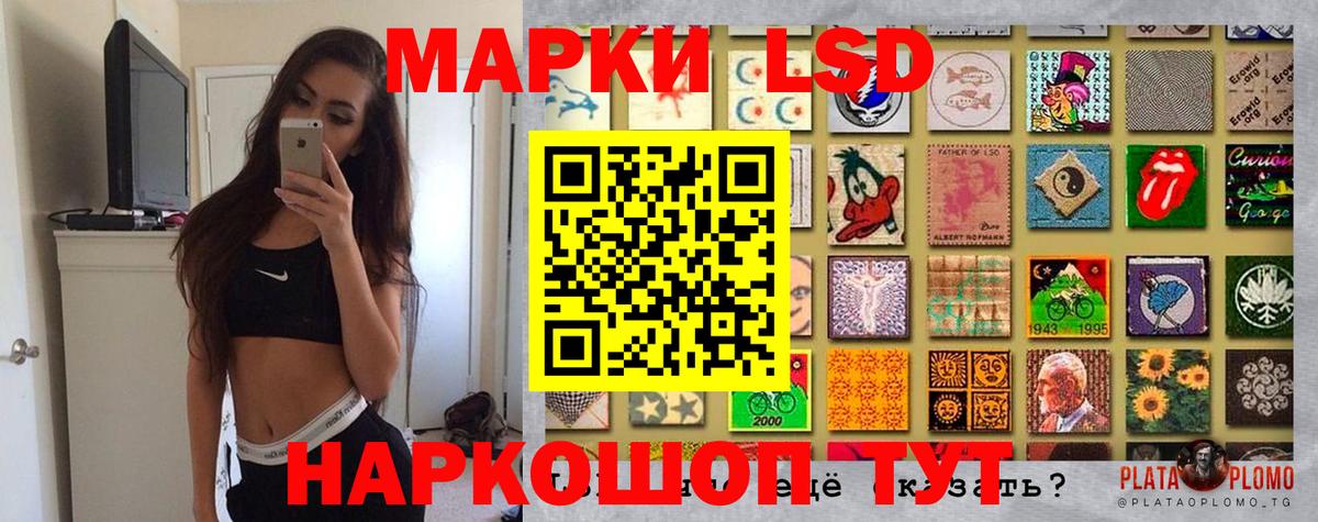 Марки NBOMe 1,8мг Кинешма