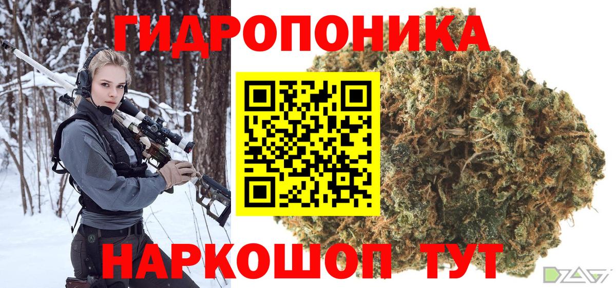 Марихуана планчик  Каннабис AK-47  Кинешма  Вход с VPN  Бошки марихуана Ganja 
